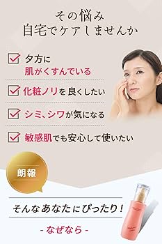 セレス　アルファ　ローション セレス アルファ ローション セレス アルファ ローション