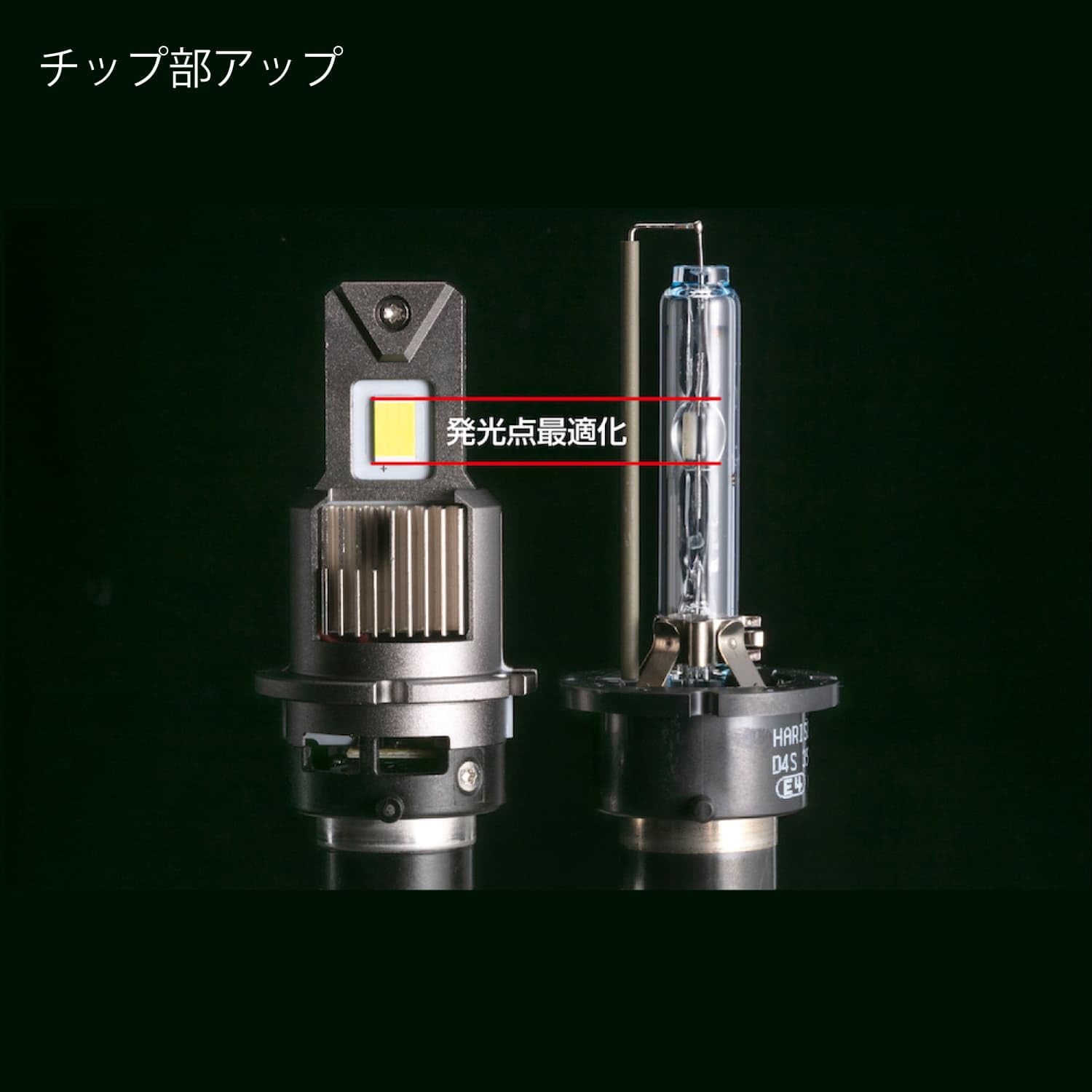 Amazon | Valenti ヴァレンティ LEDヘッドバルブ XEスマート D4S D4R