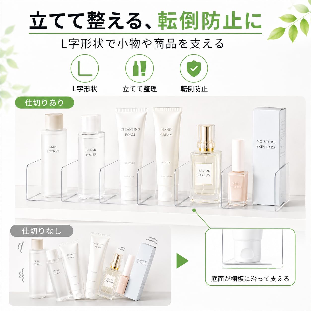 Amazon.co.jp: 《見た目すっきり整理上手》Asdays 棚仕切り板 【L字