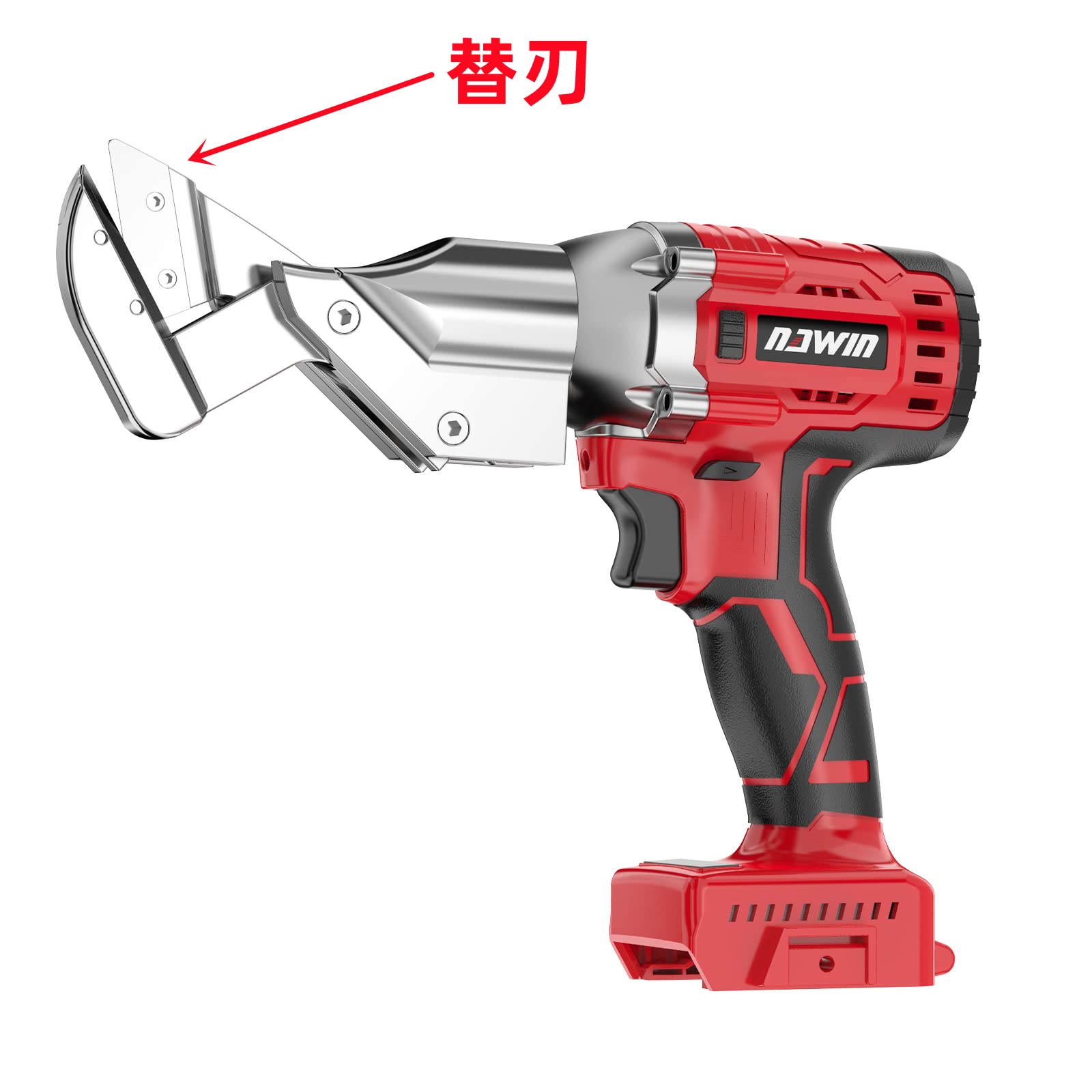 Amazon | 【替刃】NAWIN 充電式板金ばさみ替刃 マルチカッター替刃
