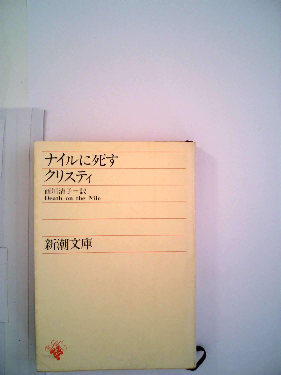 a1: ニルスヨハン クリスティーナ　Nilsjohan Christina a1: ニルスヨハン クリスティーナ Nilsjohan Christina