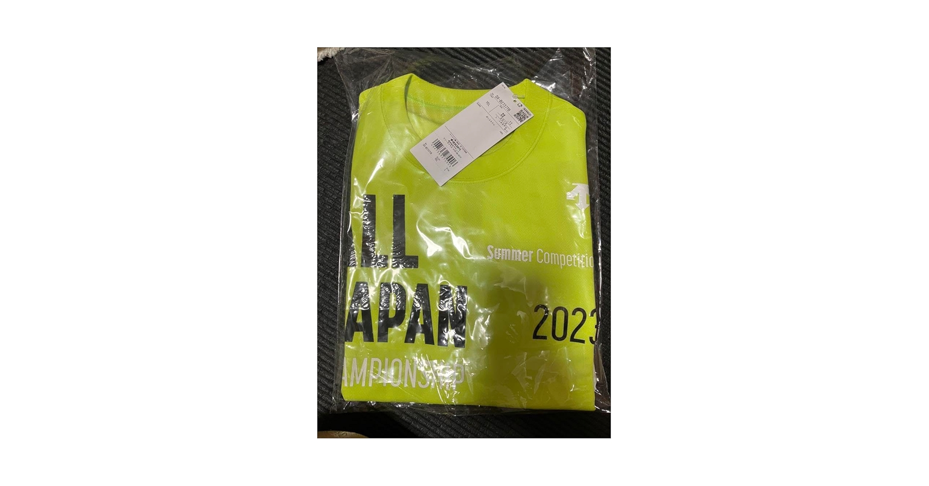 Amazon.co.jp: デサント インターハイ バレーボール