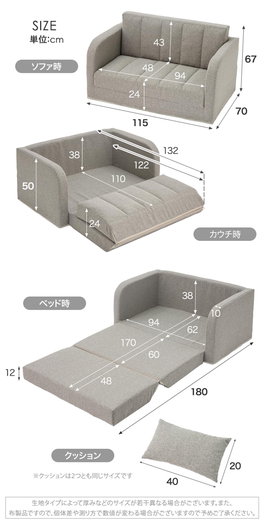 Amazon｜タンスのゲン ソファーベッド 3WAY 2人掛け 極厚座面