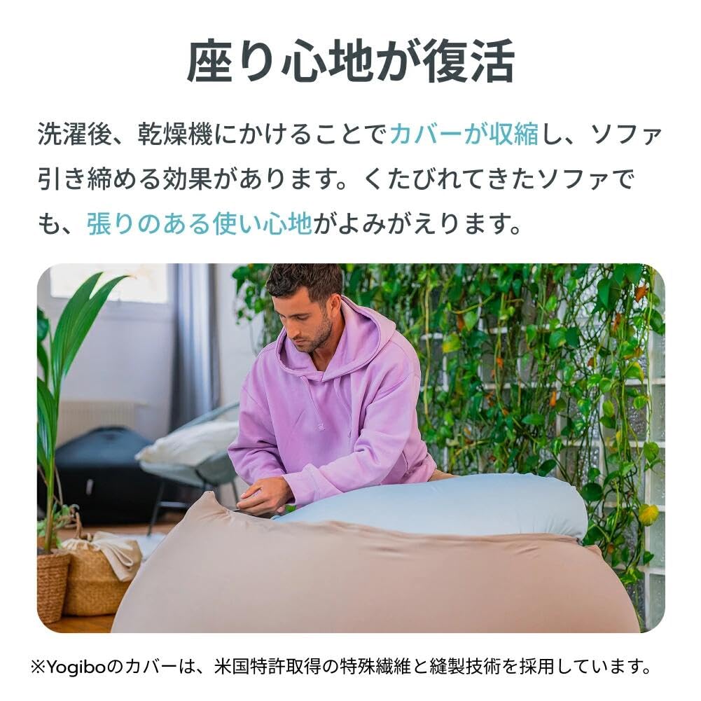 専用✨新品✨箱無しヨギボー　ピラミッド用カバー　ペールブルーベージュ2枚組 Amazon.co.jp: Yogibo Pyramid Cover アンバーゴールド 専用カバー