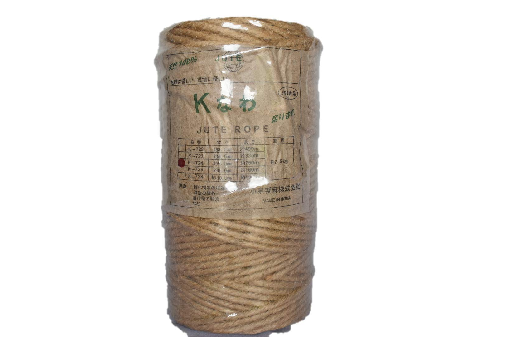 【送料無料】麻縄 Kなわ K−722 1箱6巻入 約3ｍｍ×約490ｍ【 造園資材 緑化資材 園芸資材 麻ひも 麻紐 天然繊維 黄麻】　※北海道、沖縄、離島発送不可　 Eイ4-4 Amazon | 麻縄 Kなわ K－722 1箱6巻入 約3mm×約490m【あさ