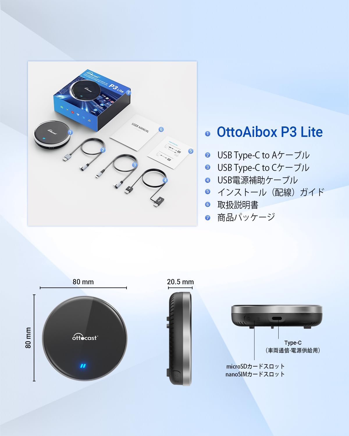 OTTOCAST S32 正規品 未使用リモコン/電源補助ケーブル付き OTTOCAST S32 正規品 未使用リモコン/電源補助ケーブル付き