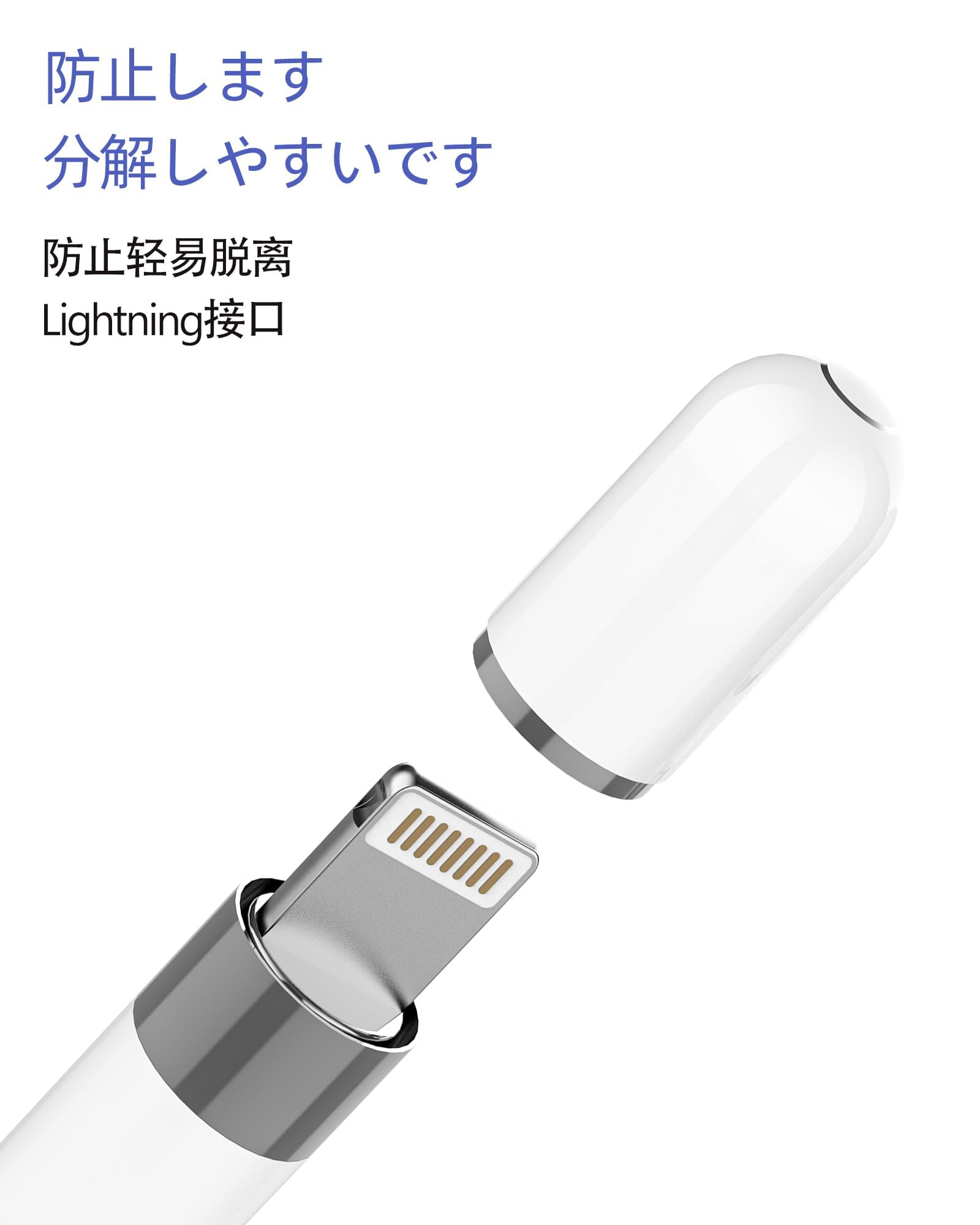 Amazon.co.jp: アップルペンシル 第1世代 交換用キャップ Apple Pencil