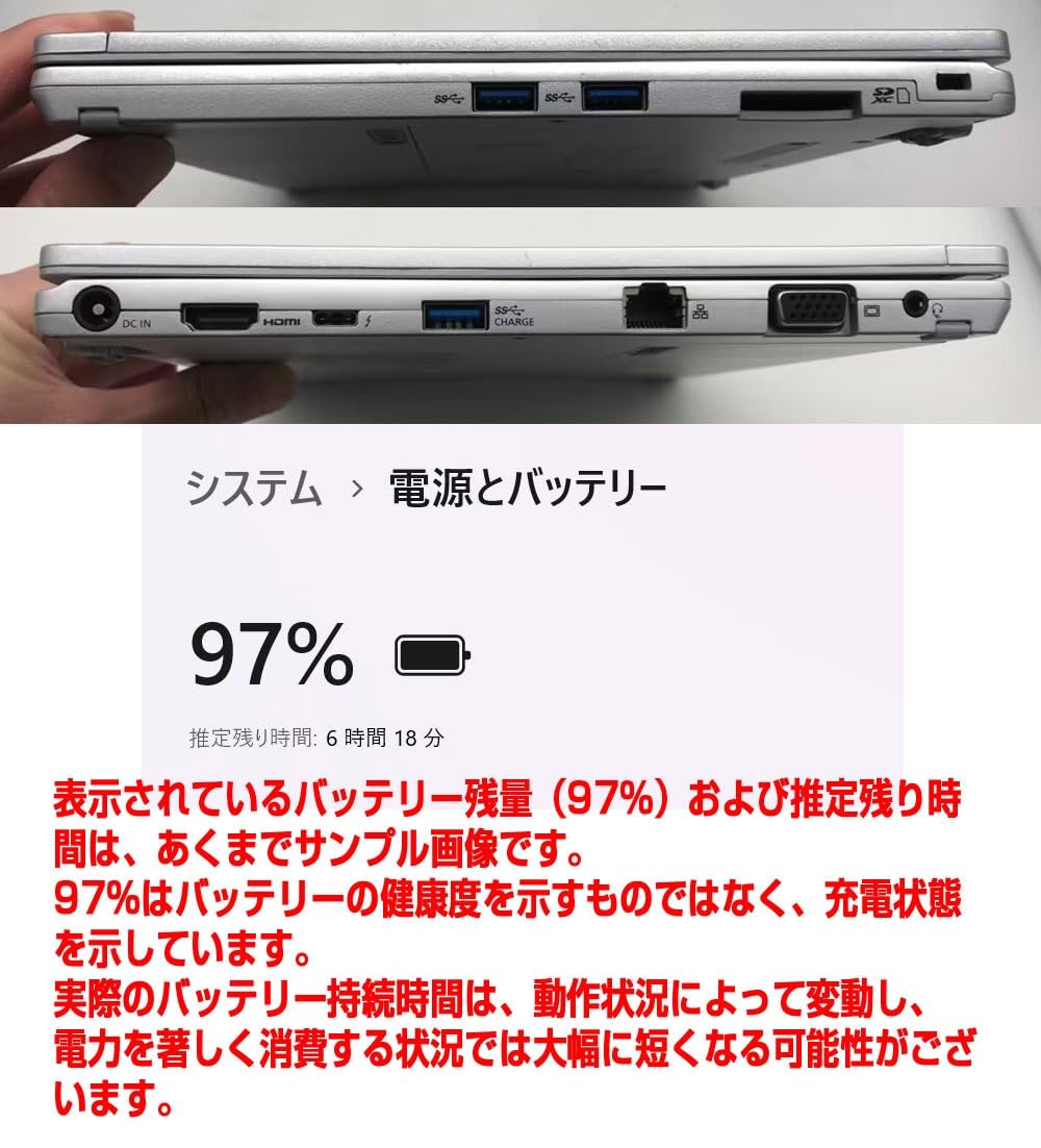 Amazon.co.jp: 【整備済み品】ノートPC CF-QV9 レッツノート i7第10