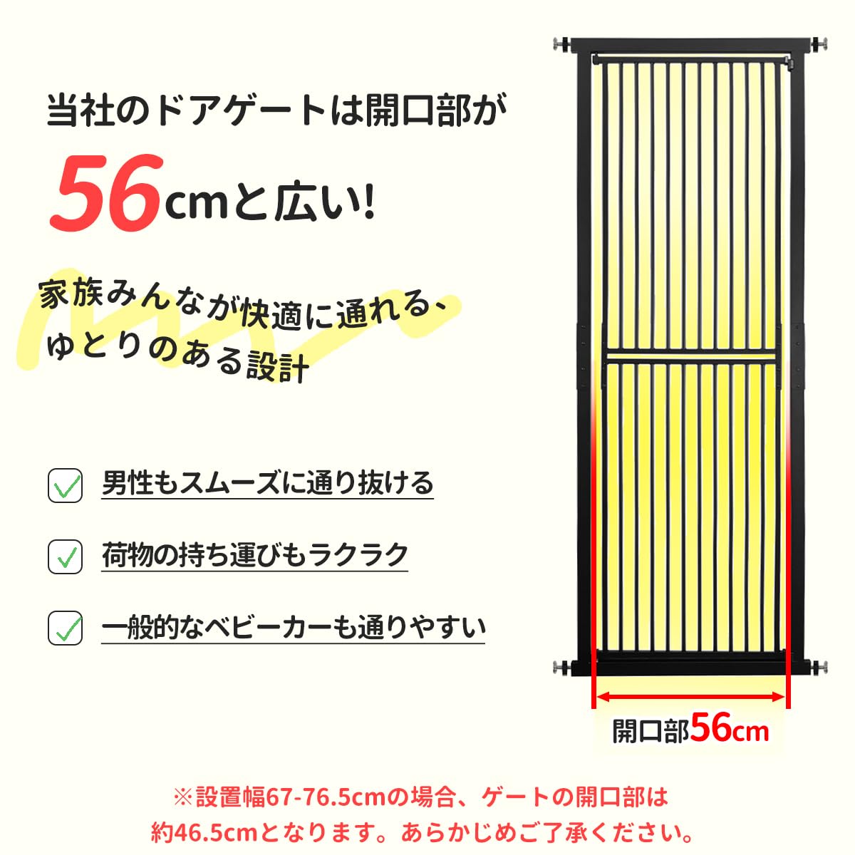 Amazon.co.jp: RAKU ペットゲート 高さ190cm 猫 ハイタイプ 3.5cm柵