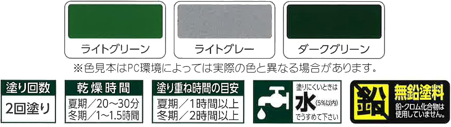 塗料 ペンキ 水性コンクリートフロア防水塗料 10L ライトグリーン 水性 床用 艶消し 滑り止め効果 摩 【Patrick】