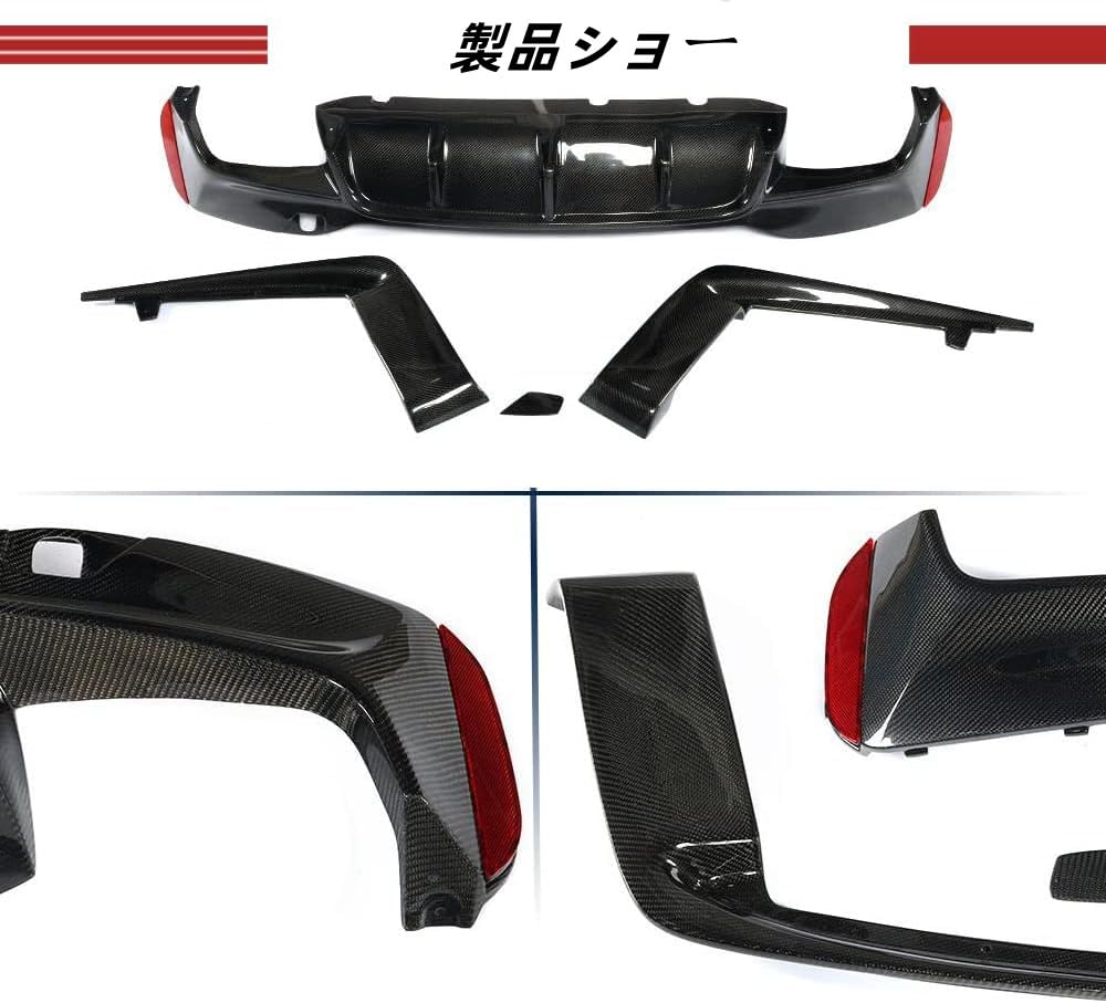 Amazon | 3割り分F90カーボン製リアリップ リアディフューザーfor BMW