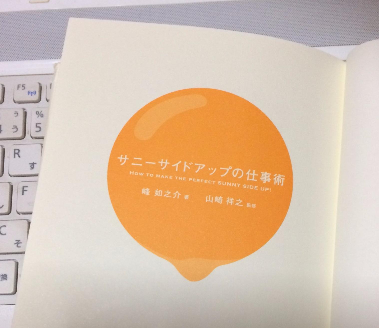 すでに活躍している人の心なのかも・・・