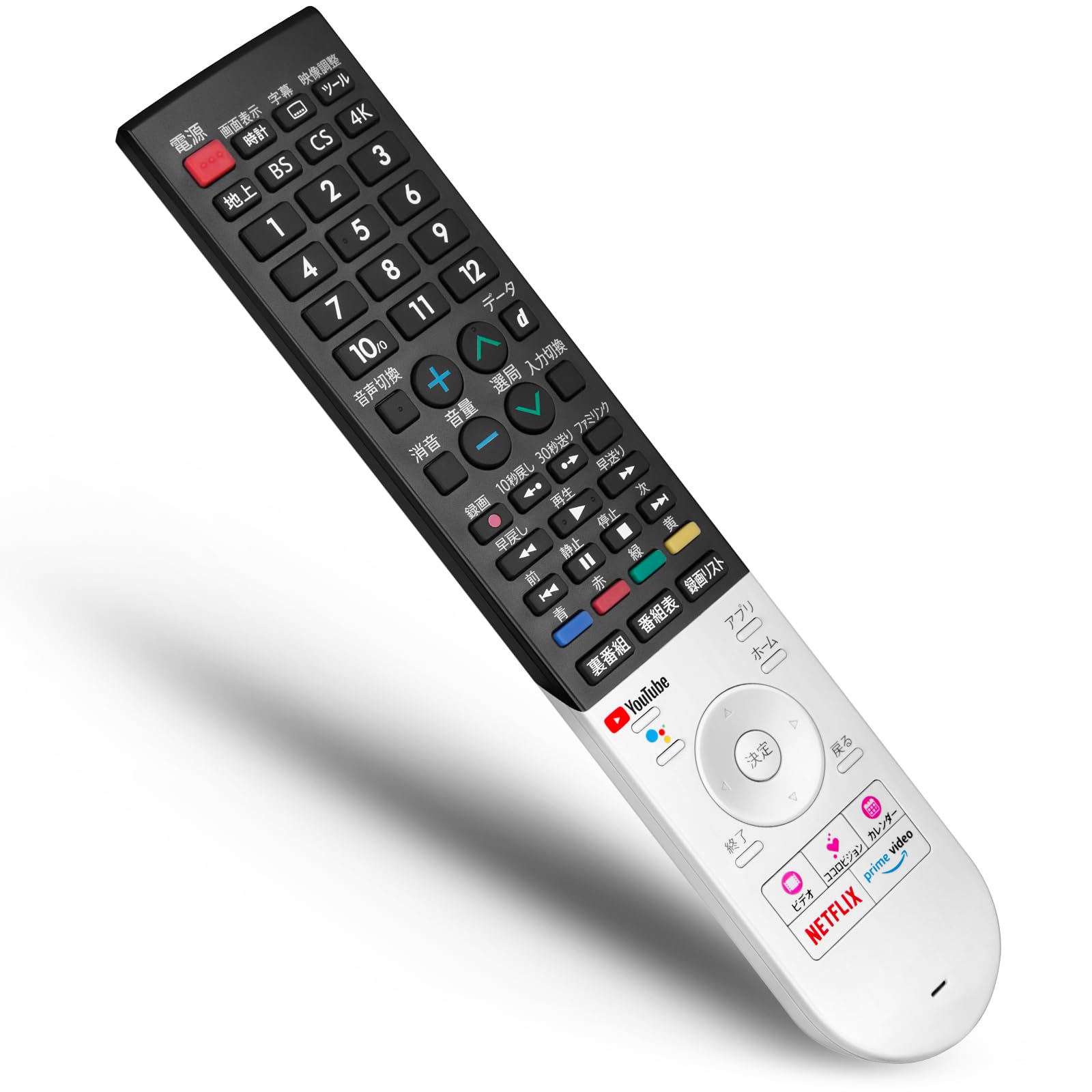 Amazon | for アクオス AQUOS リモコン シャープ-純正-リモコン
