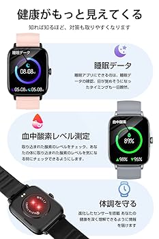 N工房 Amazon | スマートウォッチ Bluetooth5.3 通話【新登場・2.0