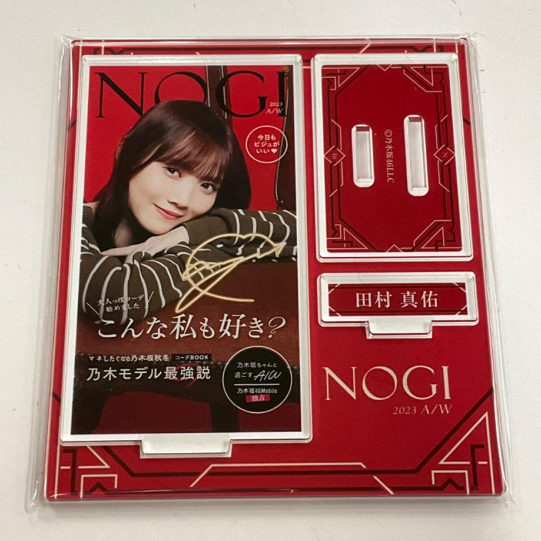 田村真佑 乃木坂46 アクリルスタンド のぎBOX - メルカリ 乃木坂mobile