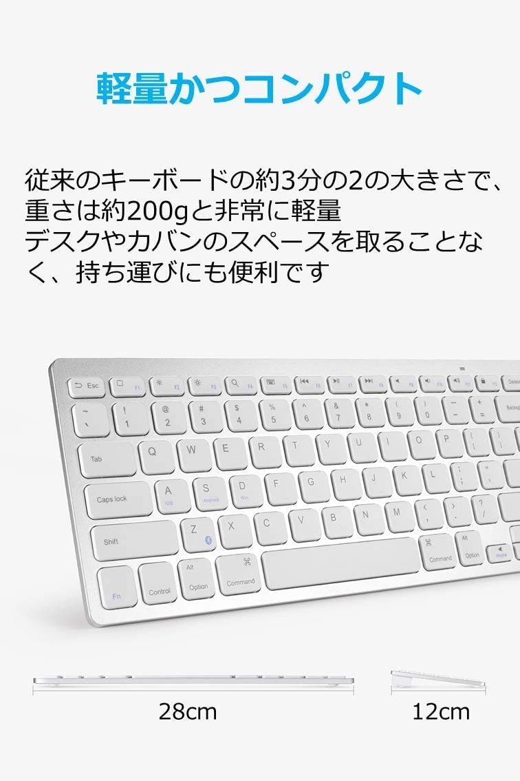 Anker ウルトラスリム Bluetooth ワイヤレスキーボード iOS/Android/Mac/Windows対応/長時間稼働 ホワイト テレワーク リモート 在宅勤務 - 4