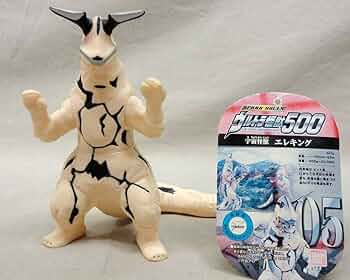 ウルトラ怪獣　エレキング　タグ付き　タグ無し　2体セット ウルトラ怪獣 エレキング タグ付き タグ無し 2体セット ウルトラ