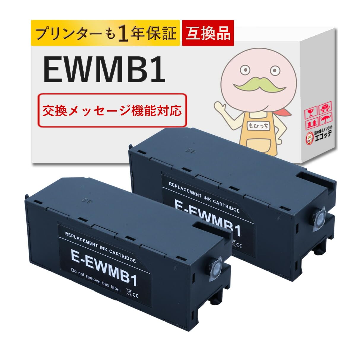 Amazon.co.jp: 【エコッテ】 EPSON (エプソン)用 EWMB1