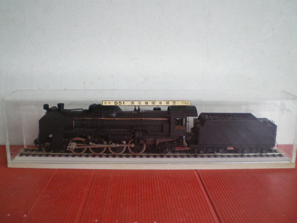 Amazon.co.jp: 型式D51 蒸気機関車模型 1/42 SL機関車 D511161 : おもちゃ