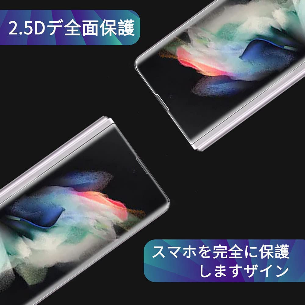 Samsung Galaxy Z Fold 3 docomo フィルム張替済 明誠 Galaxy Z Fold3 5G ハイドロゲルフィルム 液晶保護フィルム 自動