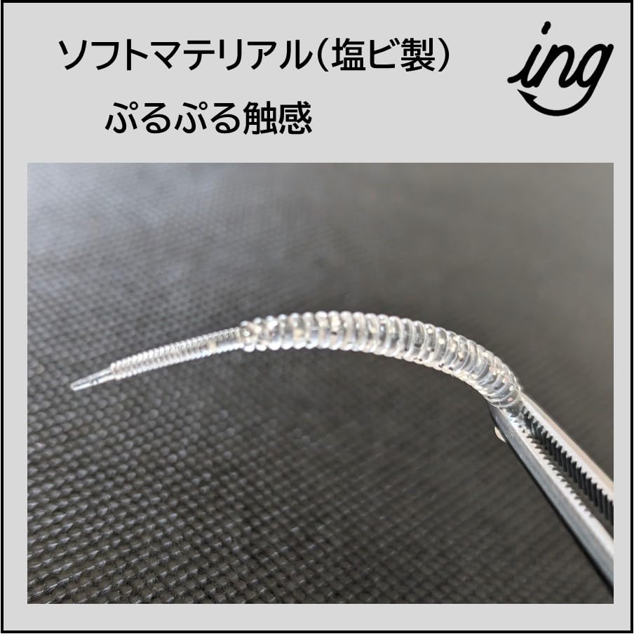 Amazon.co.jp: ピンテールワーム 赤ラメ 20本 アジング