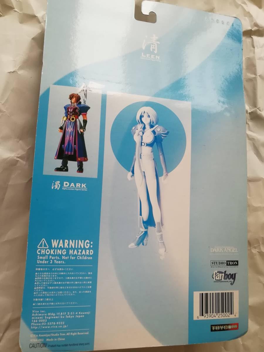 Amazon.co.jp: TB聖獣伝承 Dark Angel Leen Alpha Action Figure
