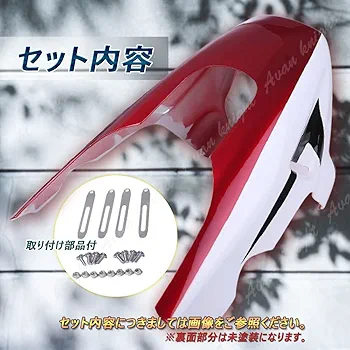 Amazon | ホンダ フロント アンダー カウル カバー CB400