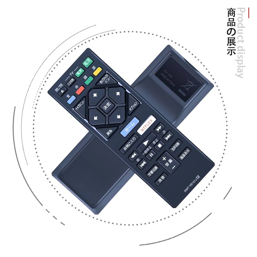 SONY ブルーレイプレイヤー用 リモコン 対応機種：UBP-X700BDP-S6500BDP-S1500 Amazon.co.jp: ブルーレイプレイヤーリモコン RMT-VB101J for