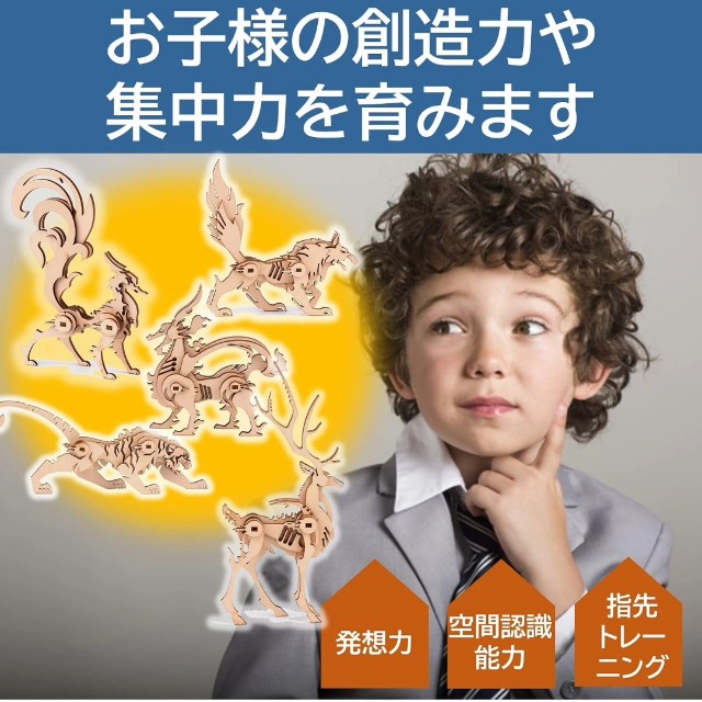 Amazon | ルボナリエ 木製立体パズル 動物 クラフト おもちゃ 5種