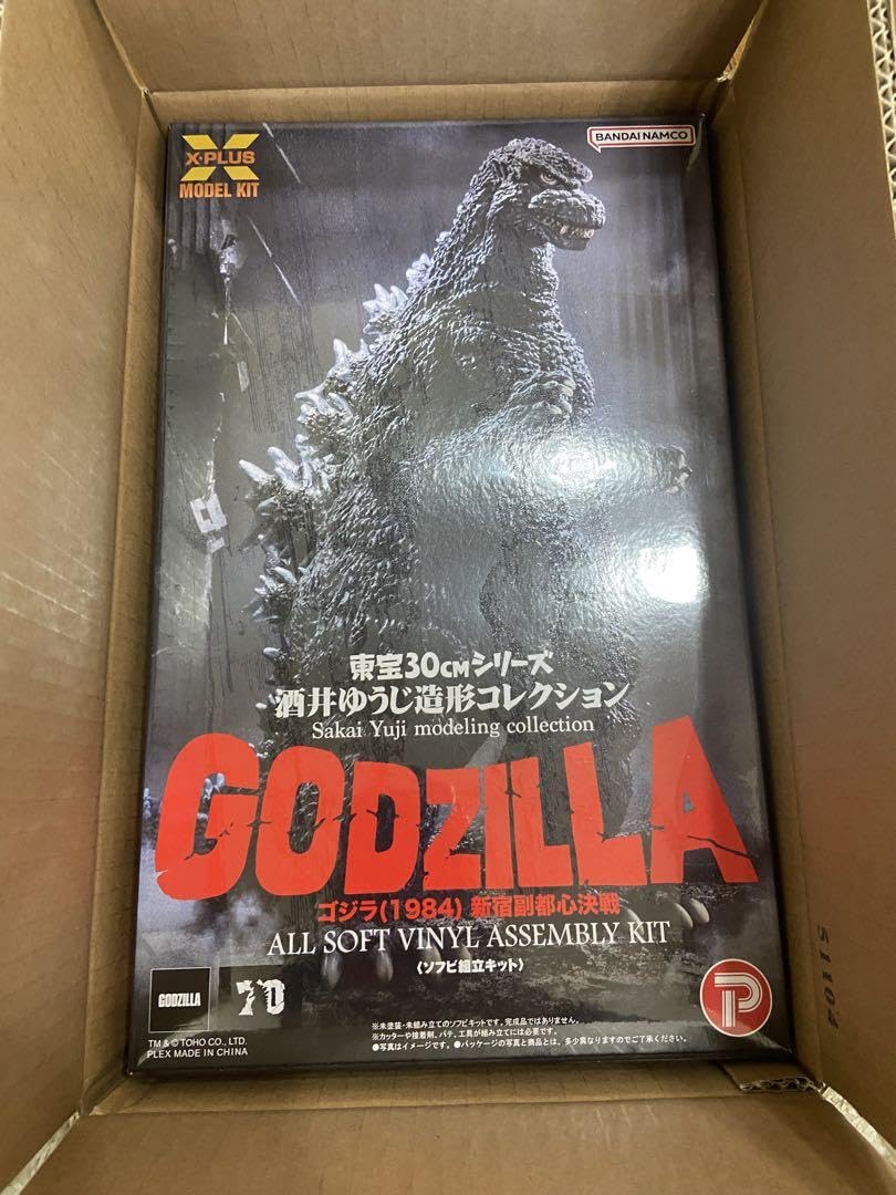Amazon.co.jp: ゴジラ1984 「新宿副都心決戦」 ソフビ組立キット 