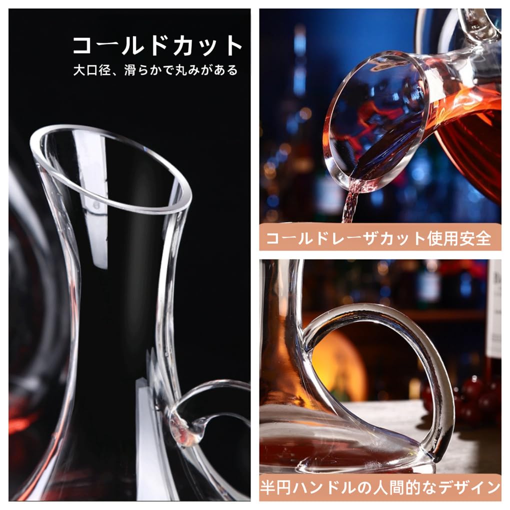 ワインデカンタ Amazon｜tangcheng デキャンタ ワイン デカンタ デキャンタ 瓶