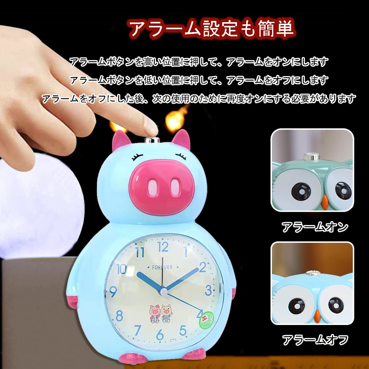 Amazon.co.jp: 目覚まし時計 子供 めざまし時計 大音量 こども