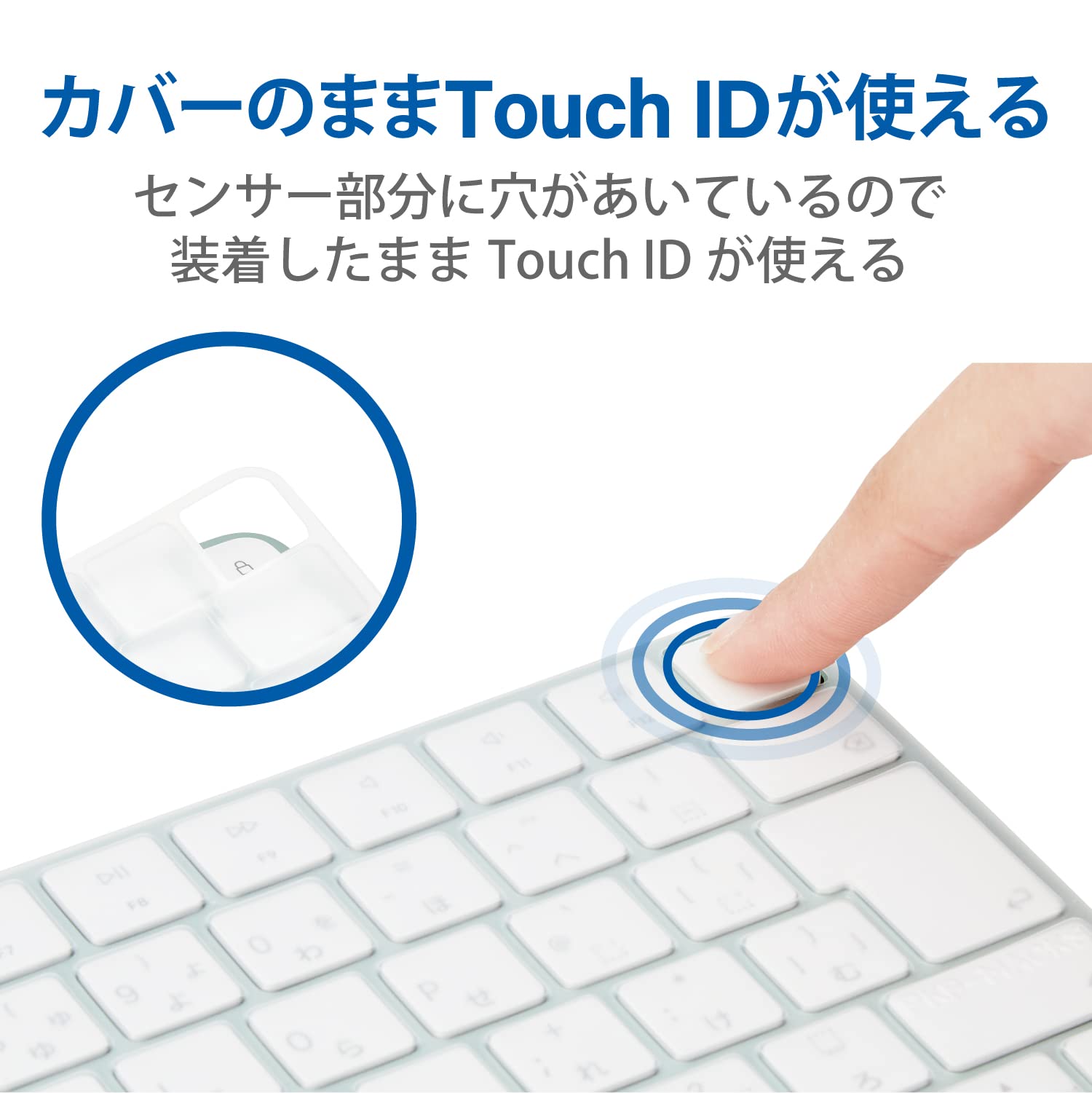 Amazon.co.jp: エレコム キーボードカバー Apple Touch ID搭載Magic