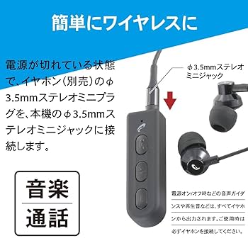 Amazon.co.jp: オーム(OHM) 電機AudioComm ワイヤレスレシーバー
