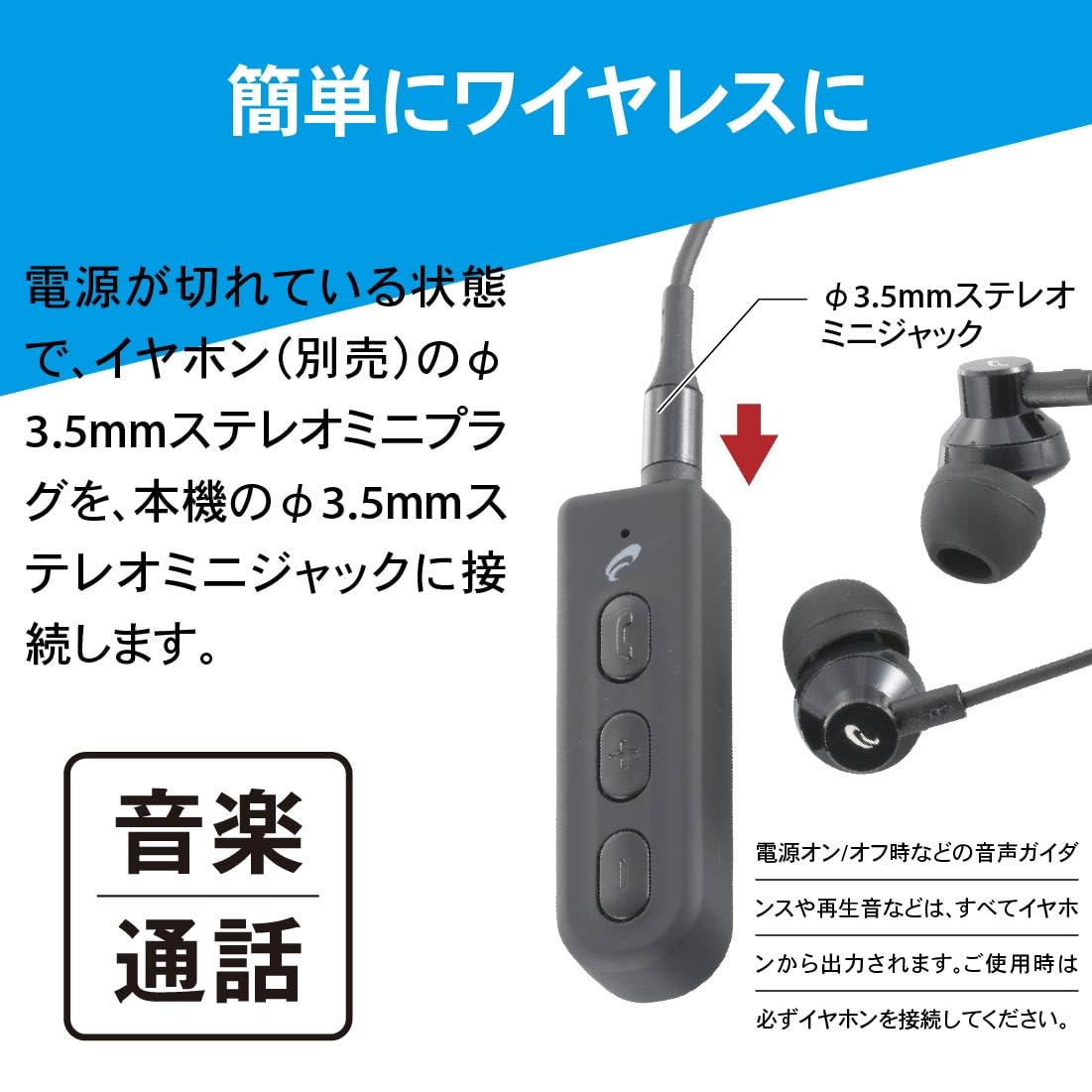 Amazon.co.jp: オーム電機AudioComm ワイヤレスレシーバー 有線
