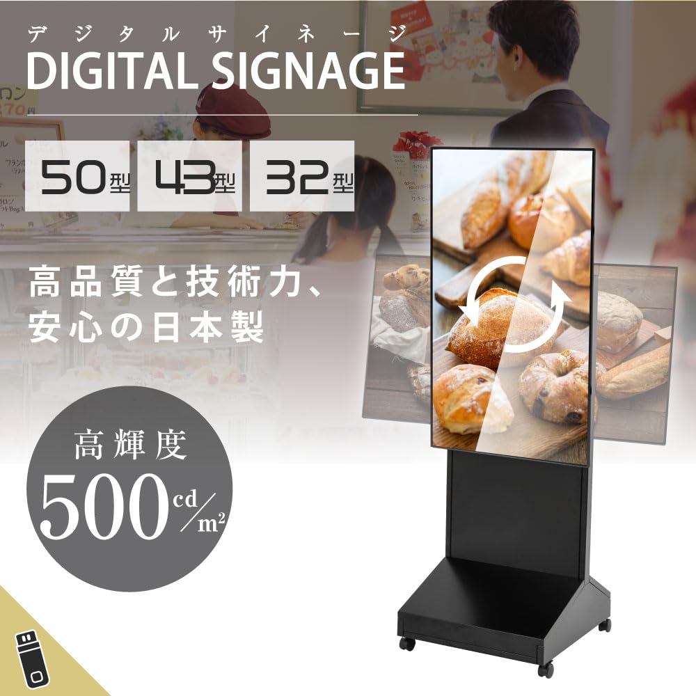 大型スタンド式LEDモニター/店頭用ディスプレイ Amazon.co.jp: ナリタ