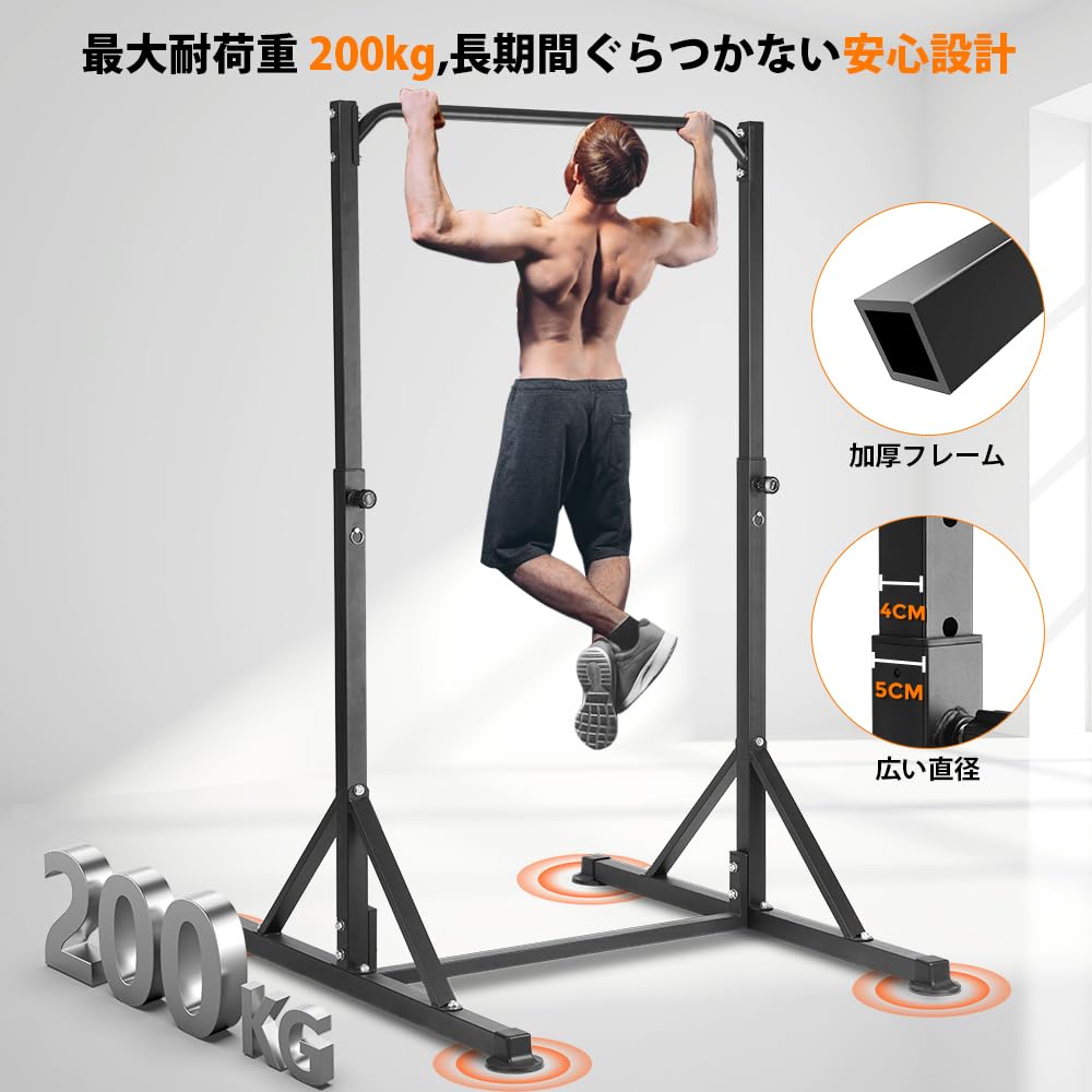 懸垂マシン Amazon | ONETWOFIT ぶら下がり健康器 懸垂マシン 懸垂バー けんすい