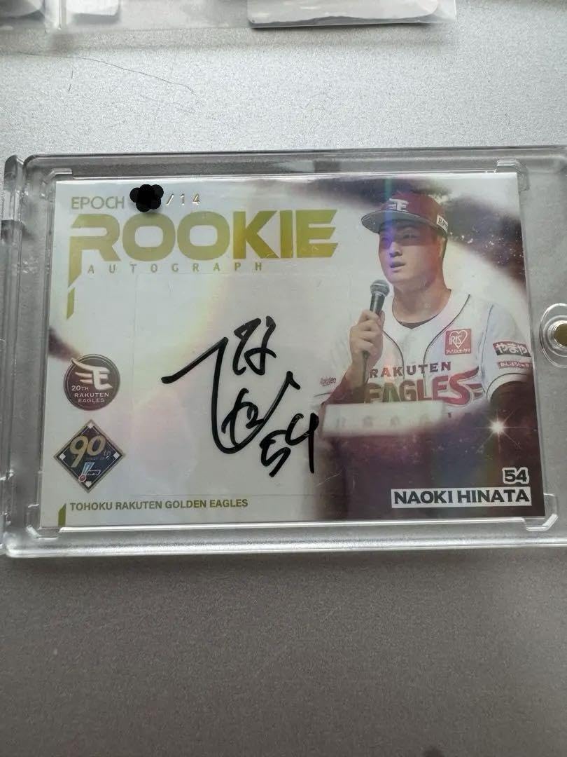 日當直喜  直筆サインカード　epoch 12181947_6762a8576110c.jpg