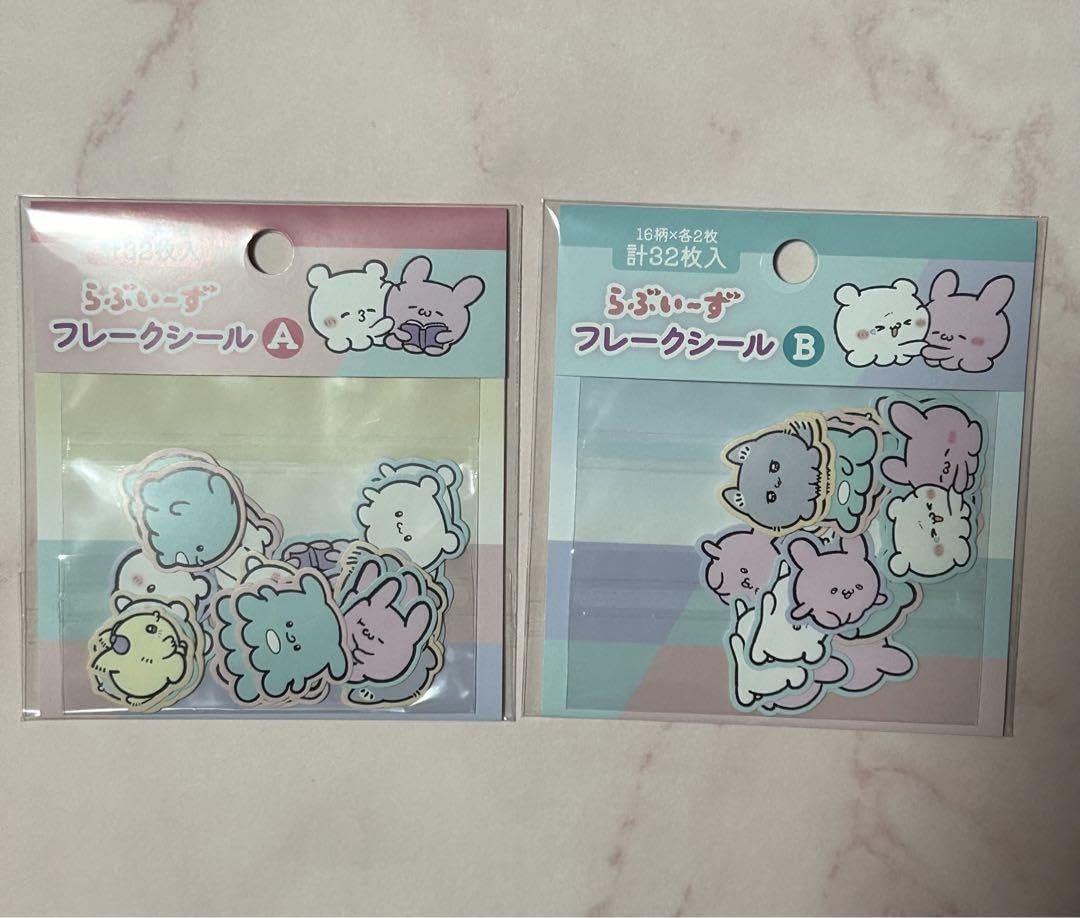 Amazon.co.jp: らぶいーず フレークシール A B 2種 セット