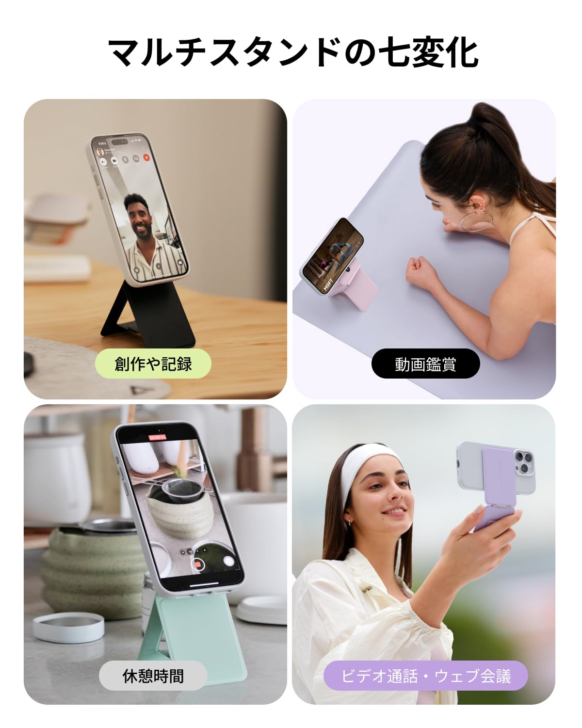 Amazon.co.jp: MOFT【公式直営店】モフト スマホスタンド MagSafe対応