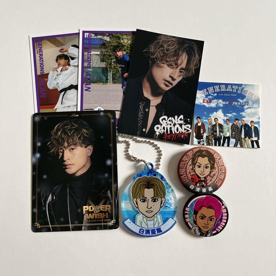 Amazon.co.jp: GENE THE BEST 白濱亜嵐 グッズ : おもちゃ