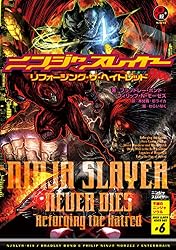 Amazon.co.jp: ニンジャスレイヤー第3部-6 リフォージング・ザ・ヘイト