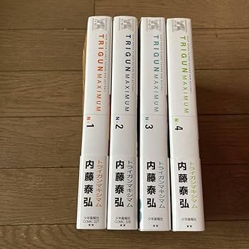 新装版 トライガン/トライガンマキシマム TRIGUN ARCHIVES 他1冊 Amazon.co.jp: 初版帯付有TRIGUN MAXIMUM トライガンマキシマム 新装版
