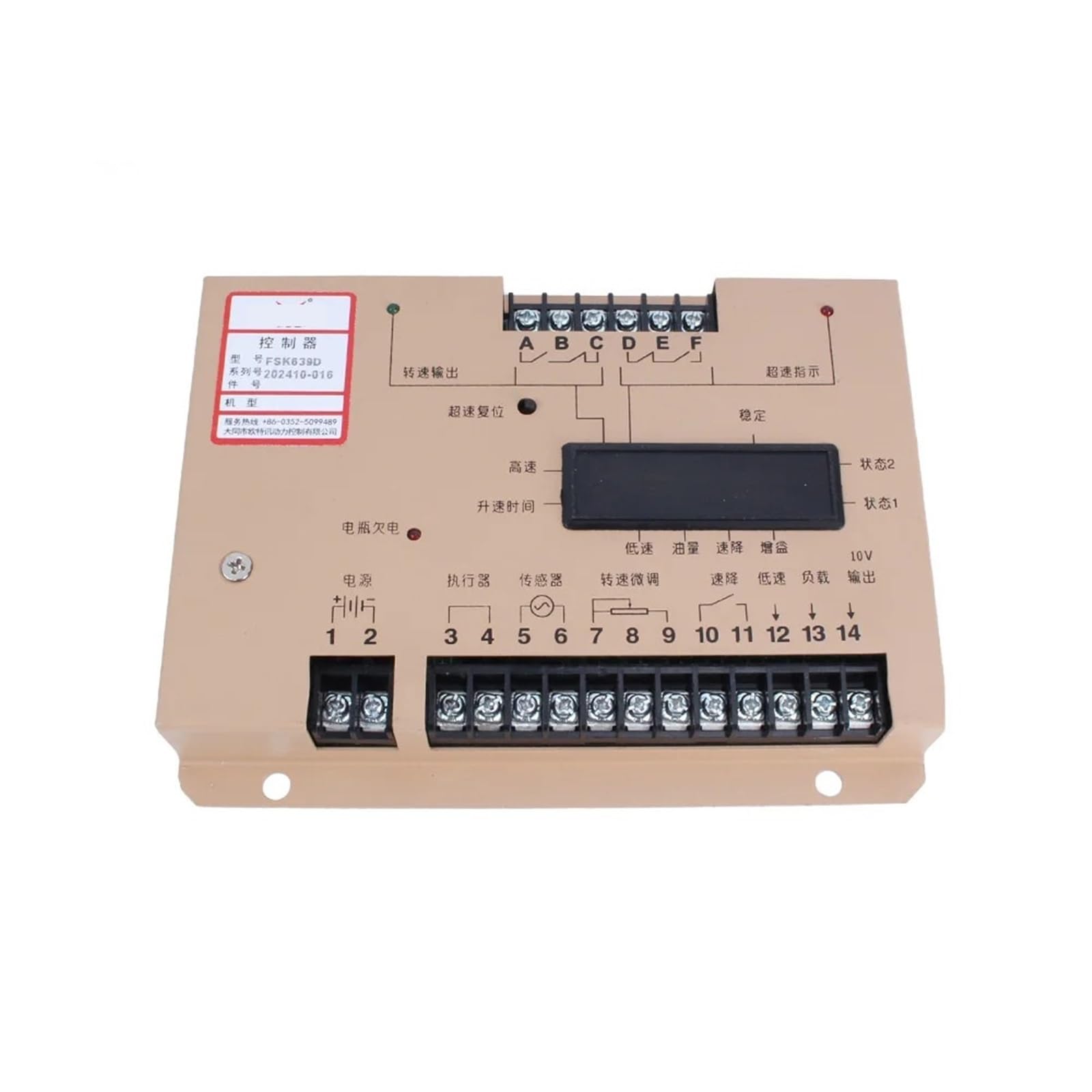 Jdilfunu Fsk639d Fsk628d Governor Control Unit Module Generator Spare Parts Speed Controller Fsk 639D 1Pcs(Fsk639d)