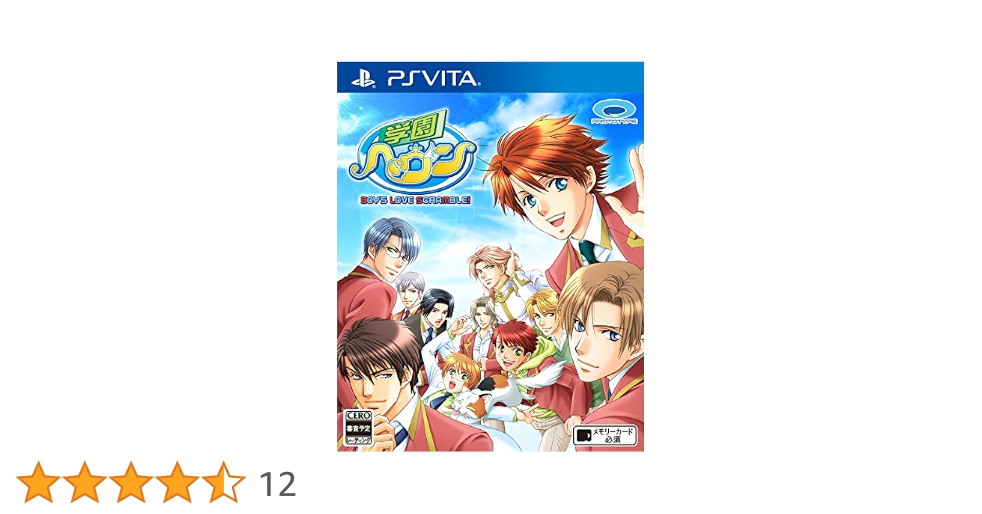 (未使用･未開封品)　学園ヘヴン BOY&#39;S LOVE SCRAMBLE! - PSVita f4u0baa 51aWDkD96bL._UF350,350_QL80_.jpg