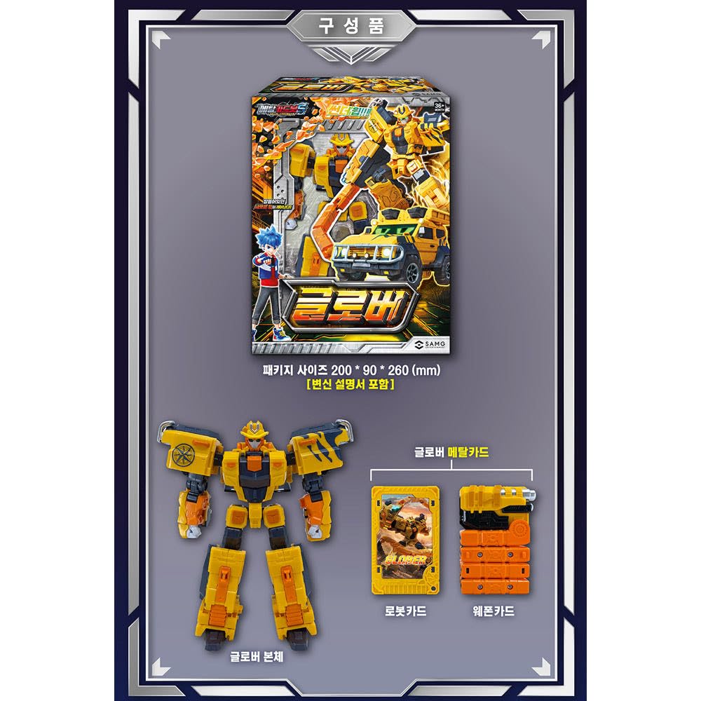 Amazon | メタルカードボットS グローバー サンダーウィップ 変形