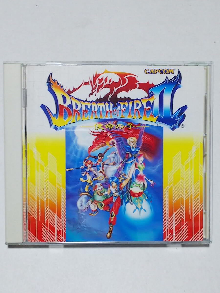 □CD ブレスオブファイア2～使命の子～ カプコンサウンド