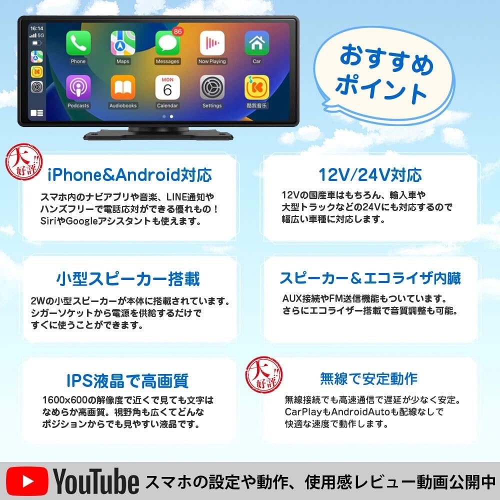 Amazon.co.jp: DA09SE Android13 AppleCarPlay AndroidAuto対応 10.26