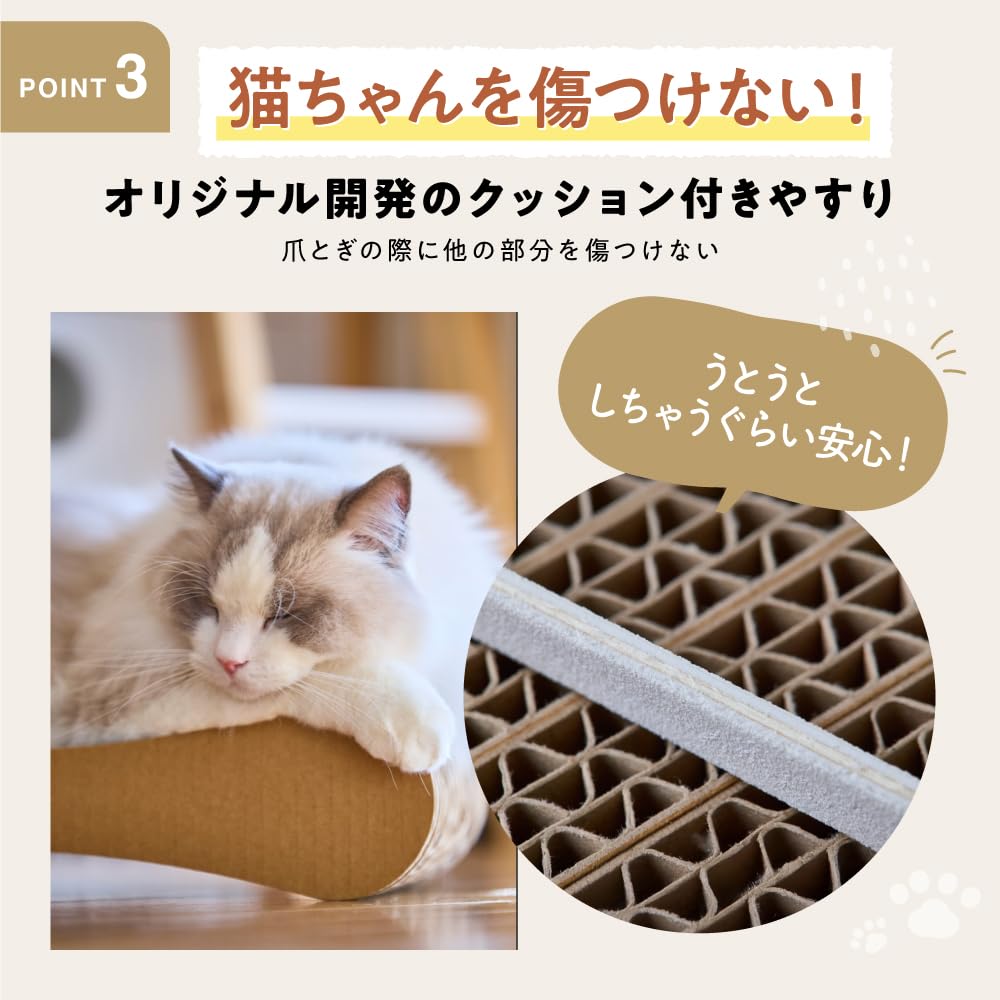 Amazon | 【つめまる/研ぐだけで爪が丸くなる】nyansの爪とぎ 猫用