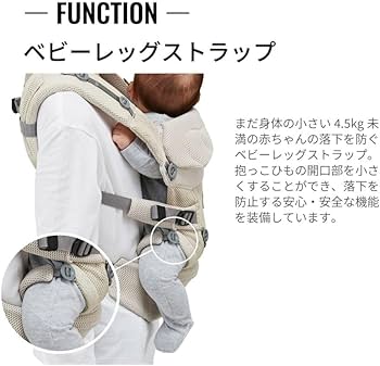 Amazon.co.jp: カーメイト(エールベベ) 抱っこ紐 だっこひも ベビー Amazon.co.jp: カーメイト(エールベベ) 抱っこ紐 だっこひも ベビー